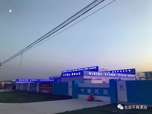 建筑工程臨建施工經(jīng)驗(yàn)淺談 建設(shè)工程施工中的關(guān)鍵要點(diǎn)